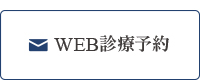 東京都江東区｜診療予約｜小泉歯科医院