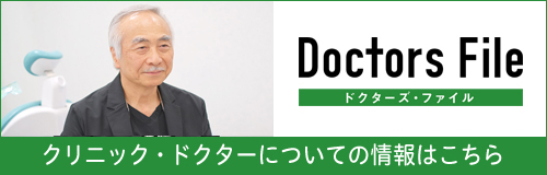 Doctors File